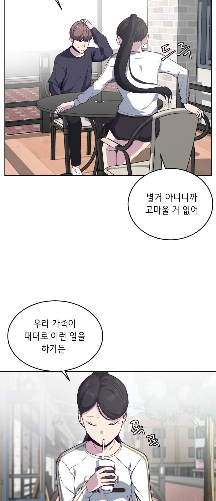 The Boy of Death Ch.5 p25