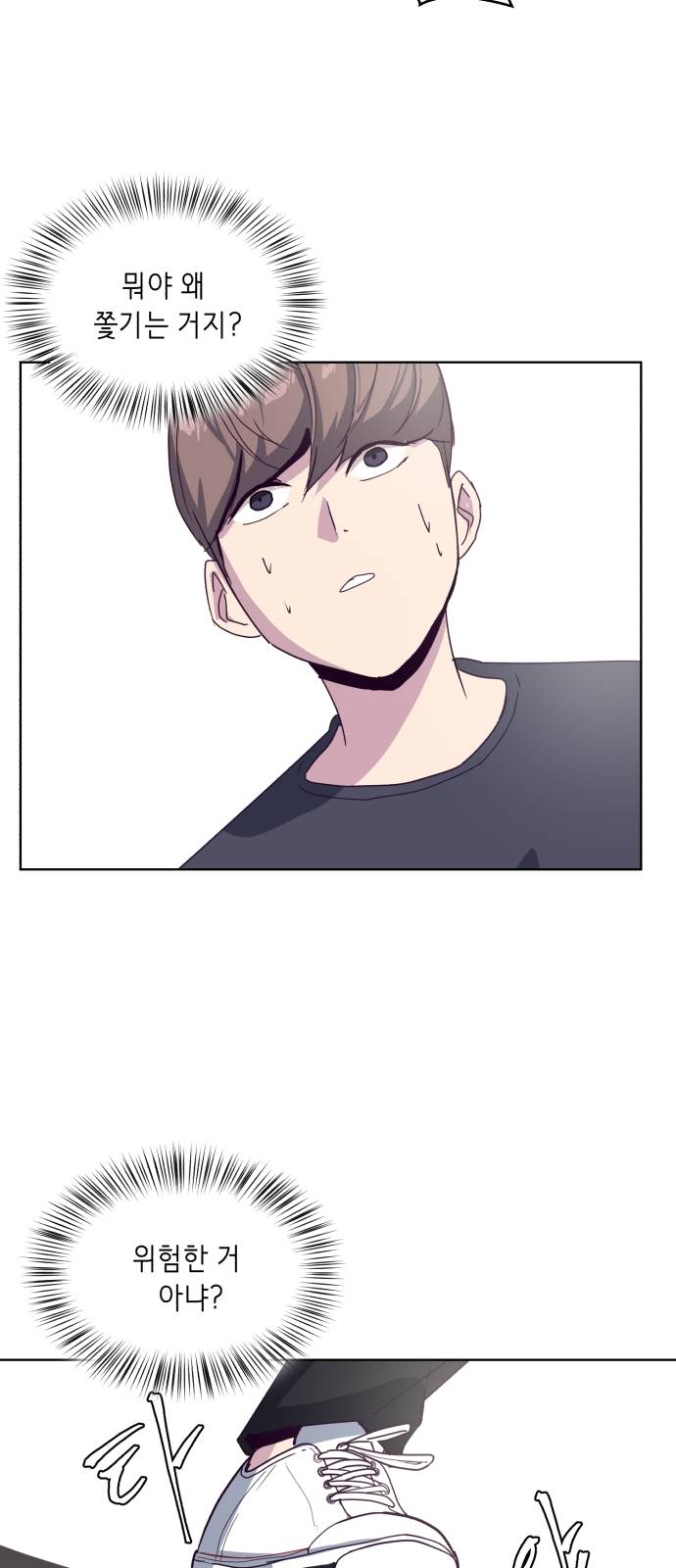The Boy of Death Ch.5 p33