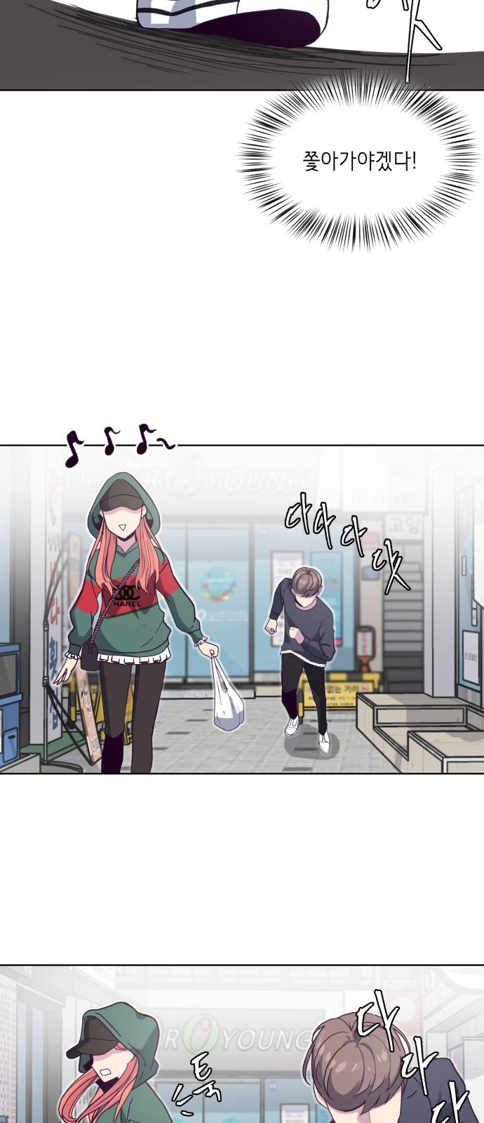 The Boy of Death Ch.5 p34