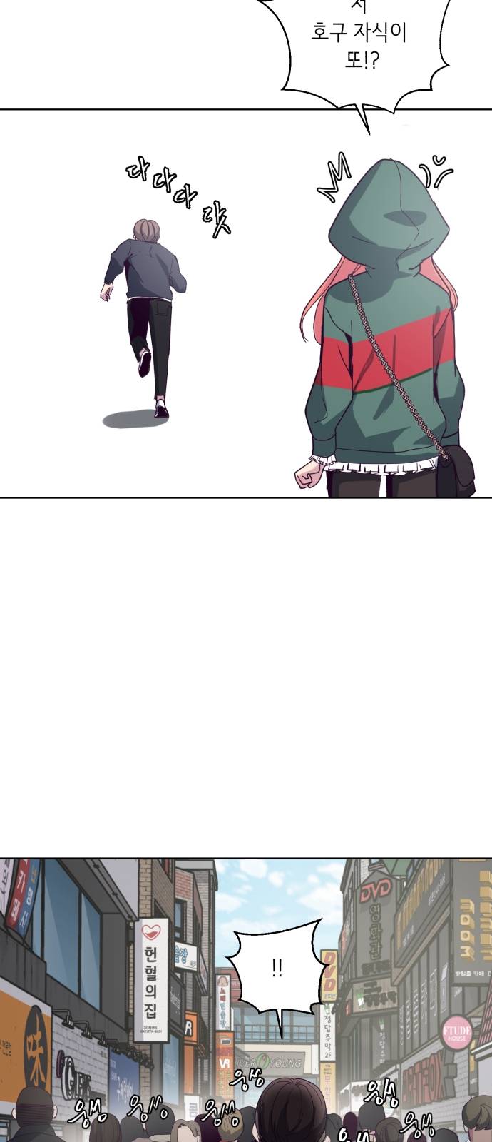 The Boy of Death Ch.5 p36