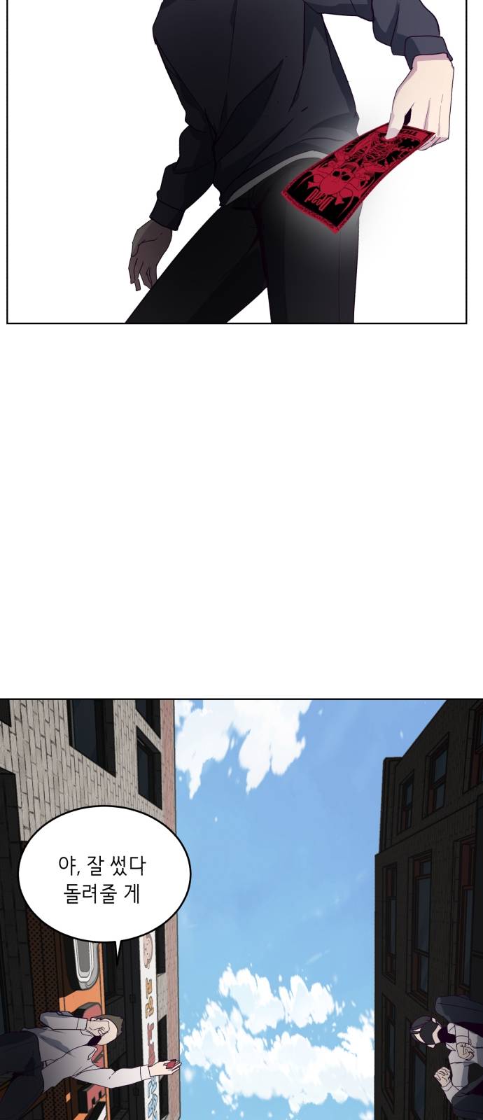 The Boy of Death Ch.5 p41