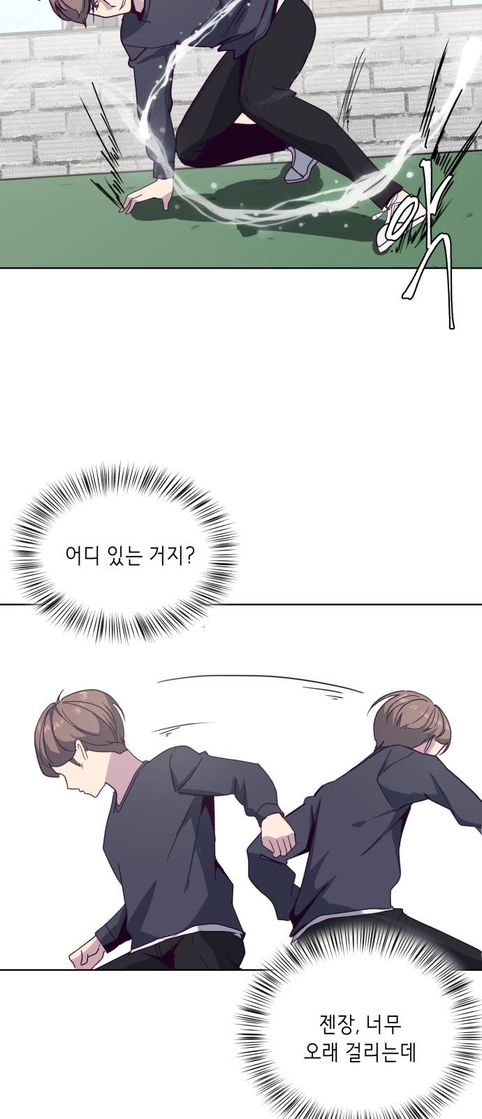The Boy of Death Ch.5 p45
