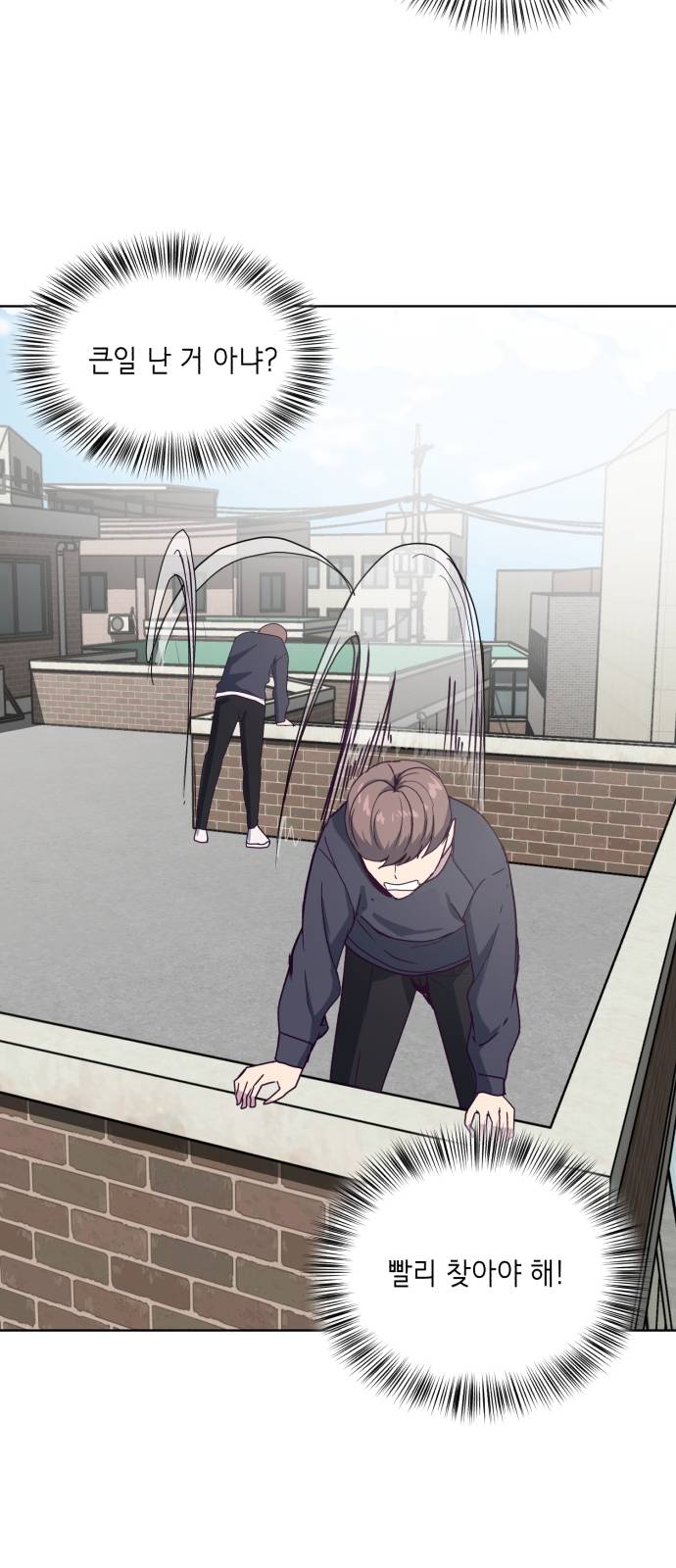 The Boy of Death Ch.5 p46