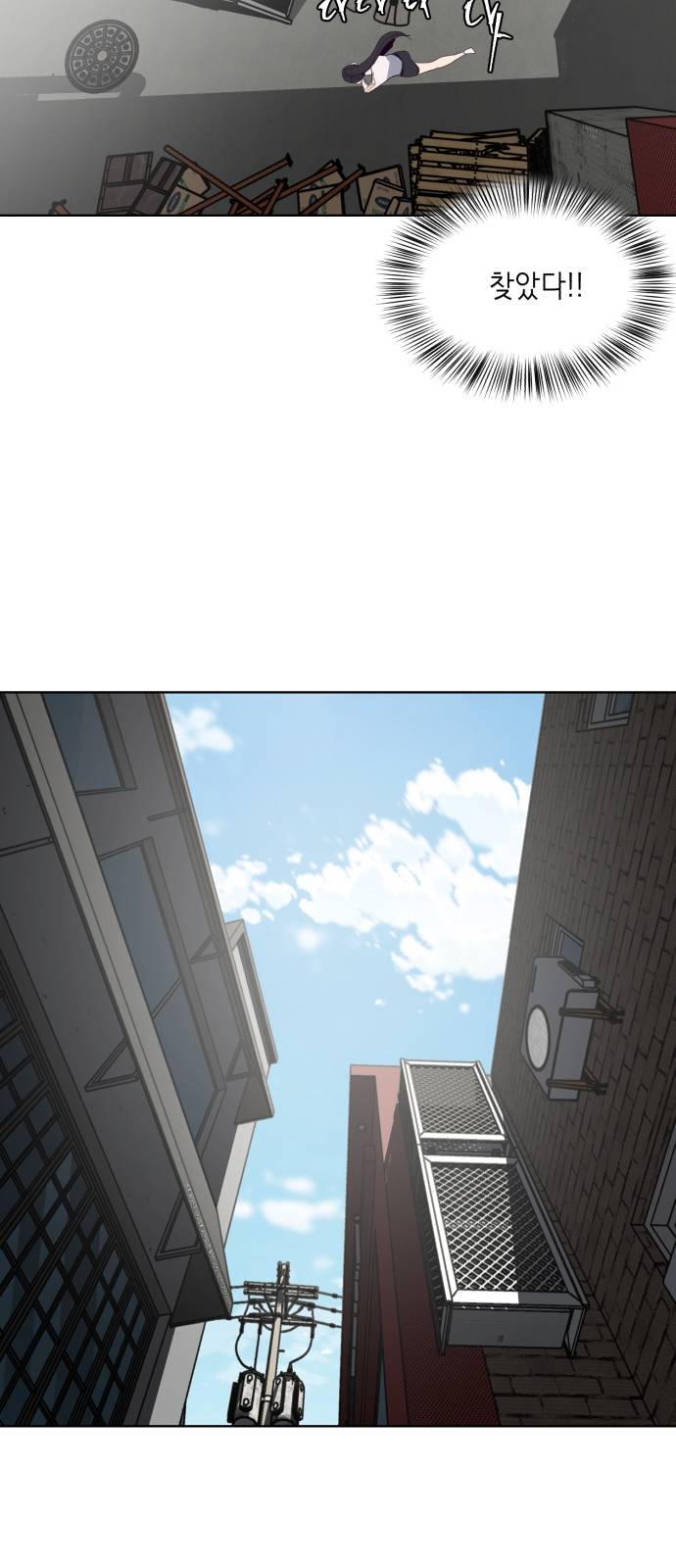 The Boy of Death Ch.5 p48