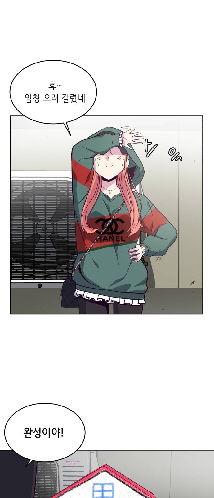 The Boy of Death Ch.5 p51