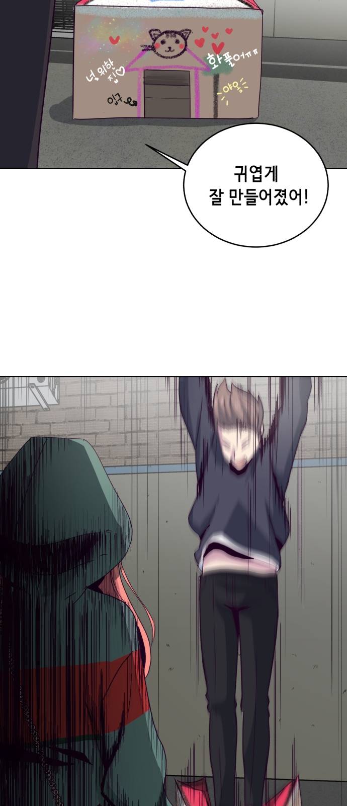 The Boy of Death Ch.5 p52