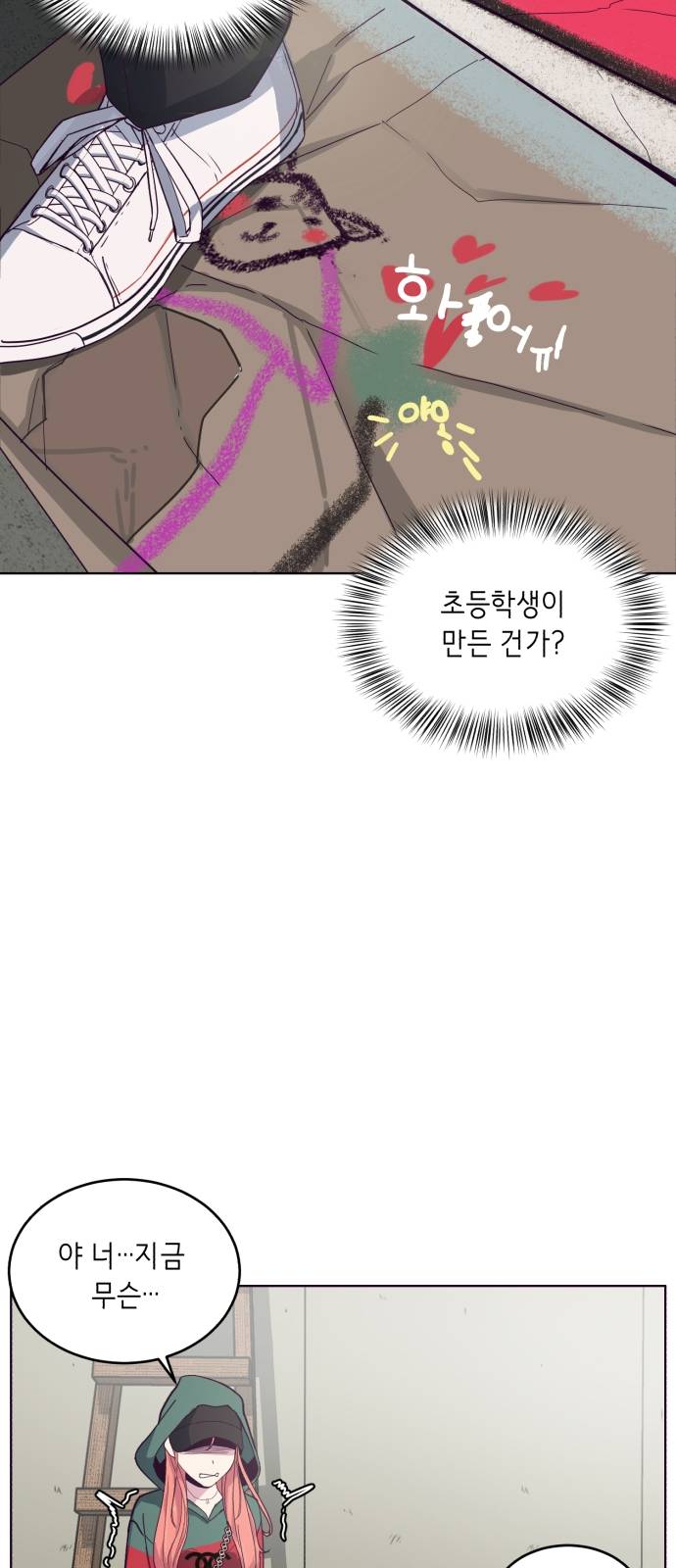 The Boy of Death Ch.5 p54