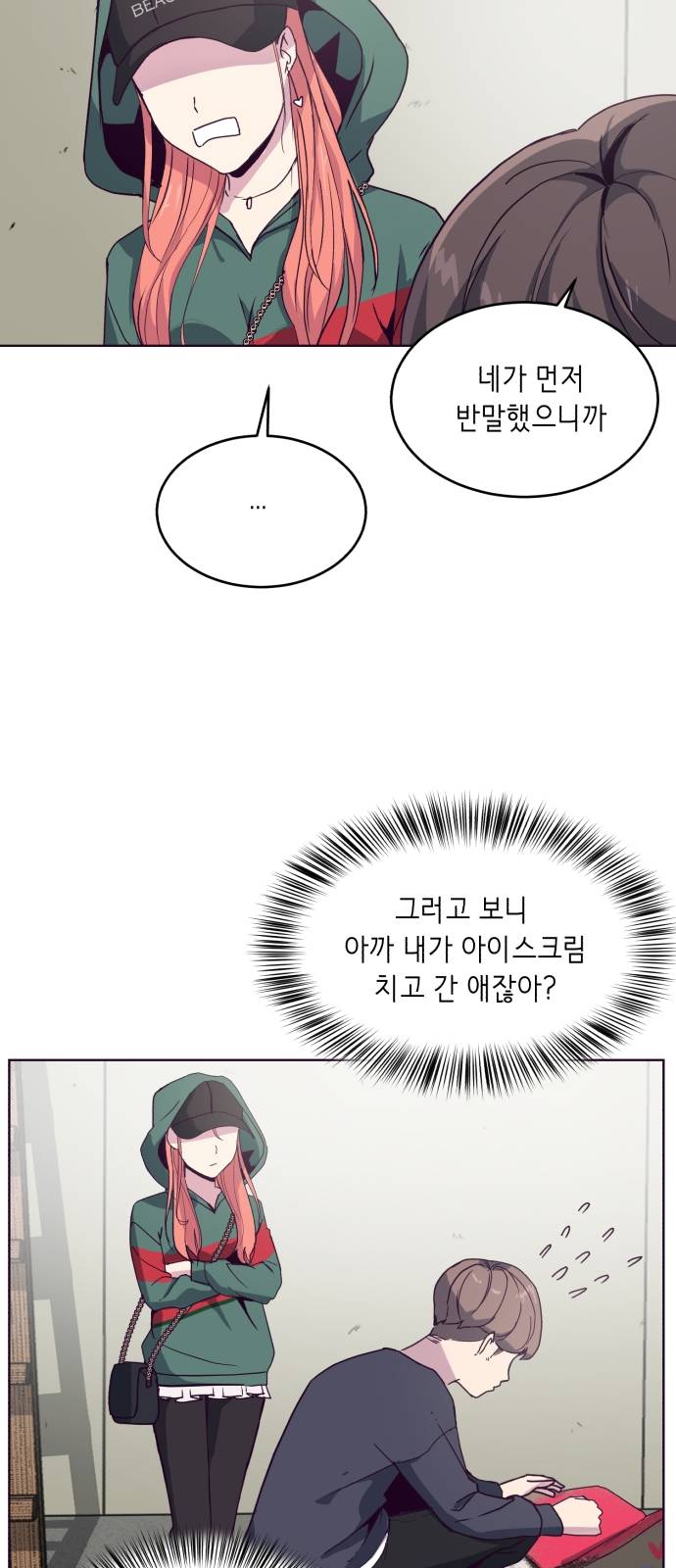The Boy of Death Ch.5 p57