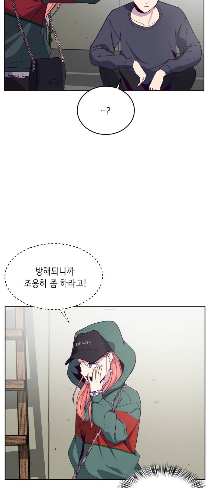 The Boy of Death Ch.5 p62
