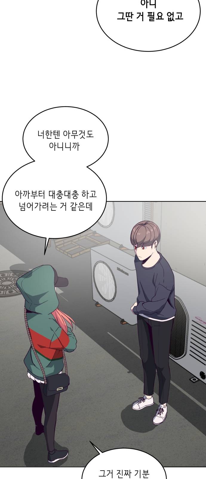The Boy of Death Ch.5 p64