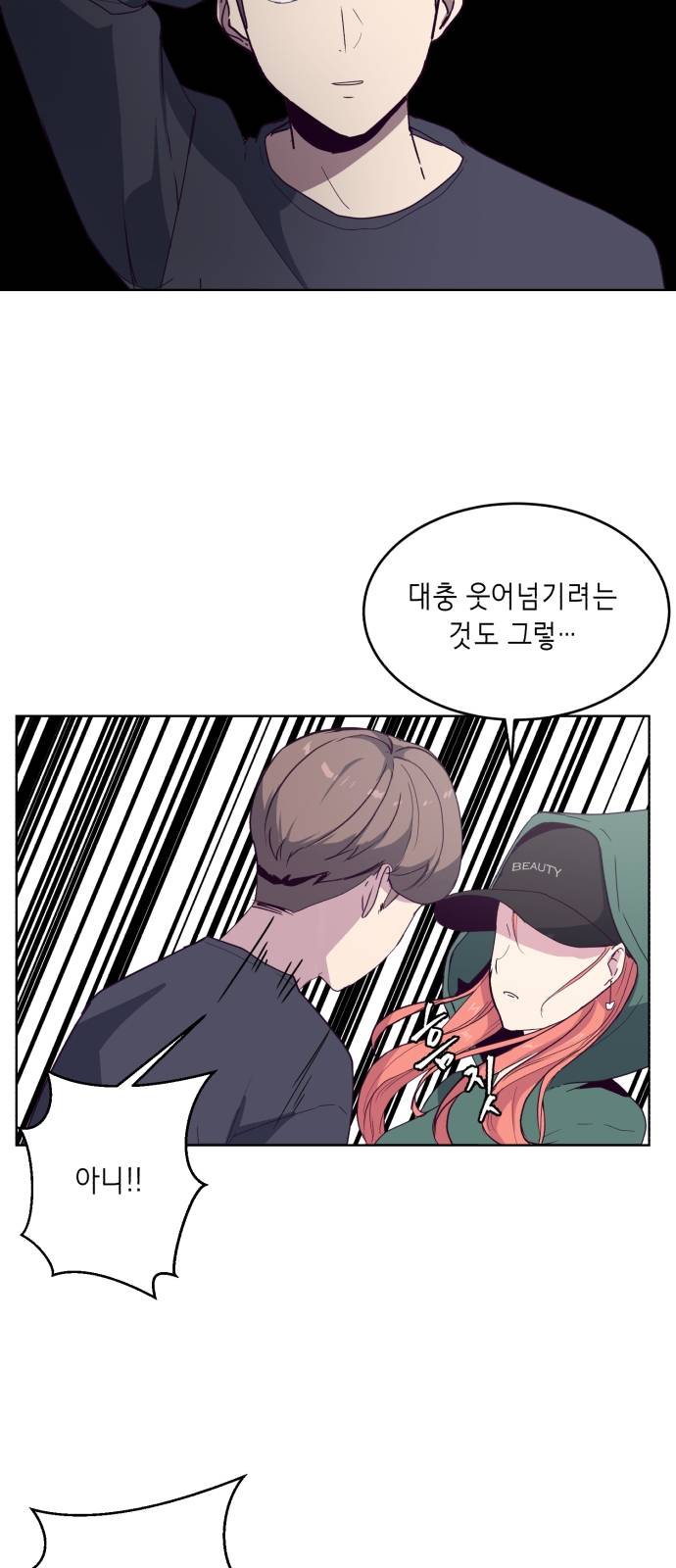 The Boy of Death Ch.5 p66