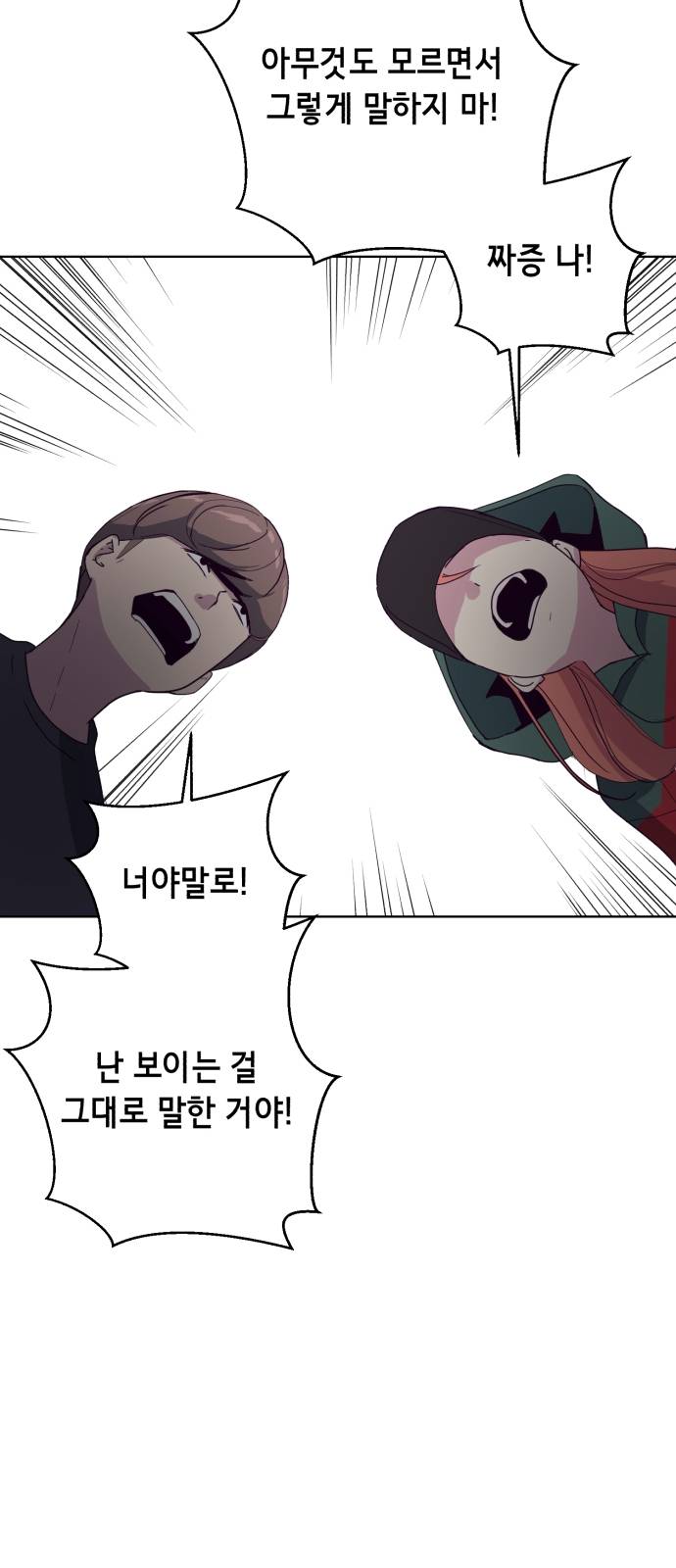 The Boy of Death Ch.5 p69