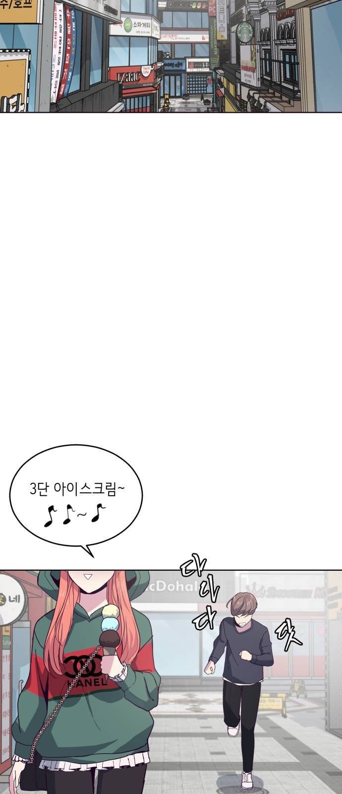 The Boy of Death Ch.5 p7