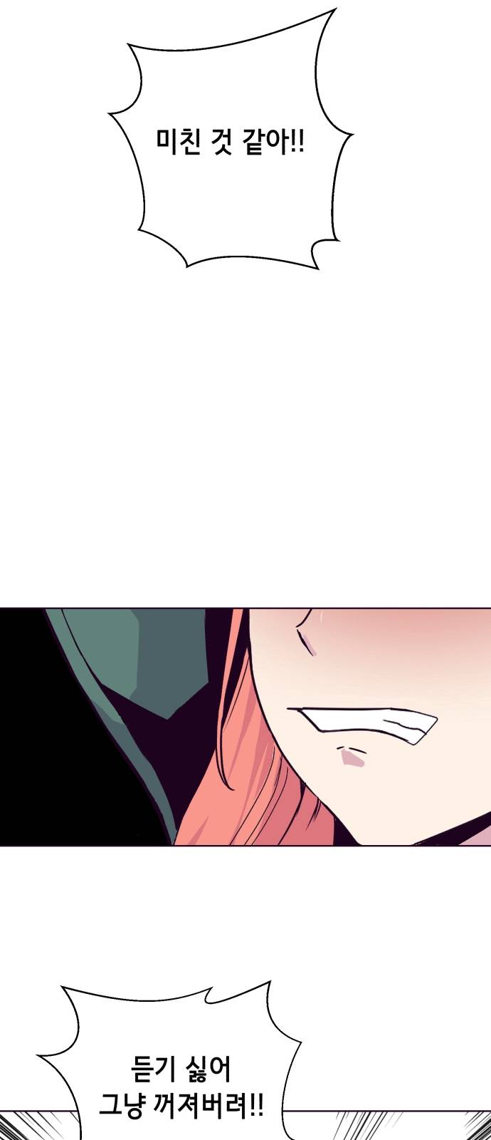The Boy of Death Ch.5 p70