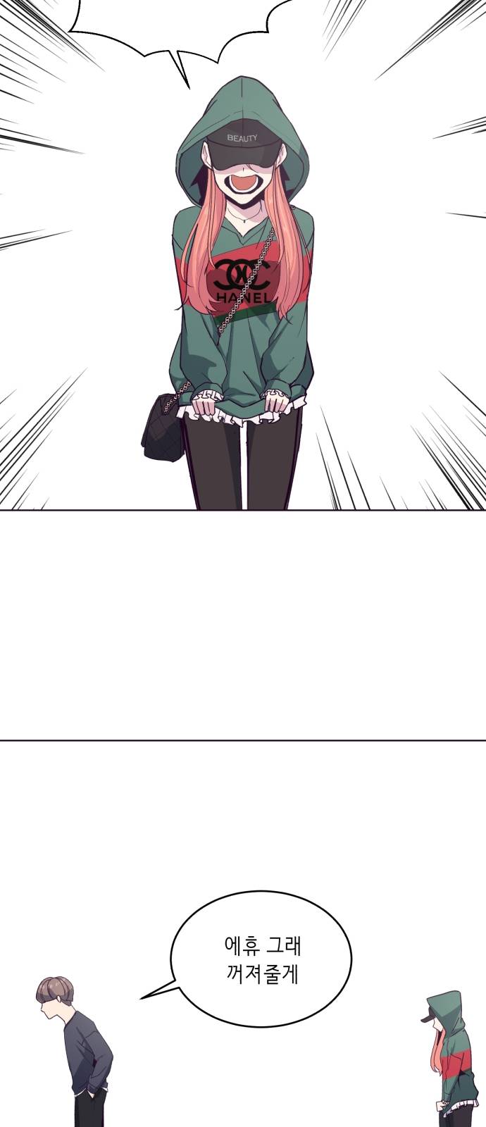 The Boy of Death Ch.5 p71