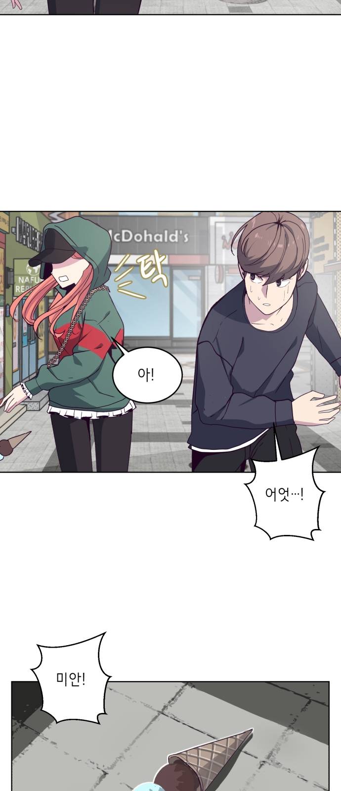 The Boy of Death Ch.5 p8