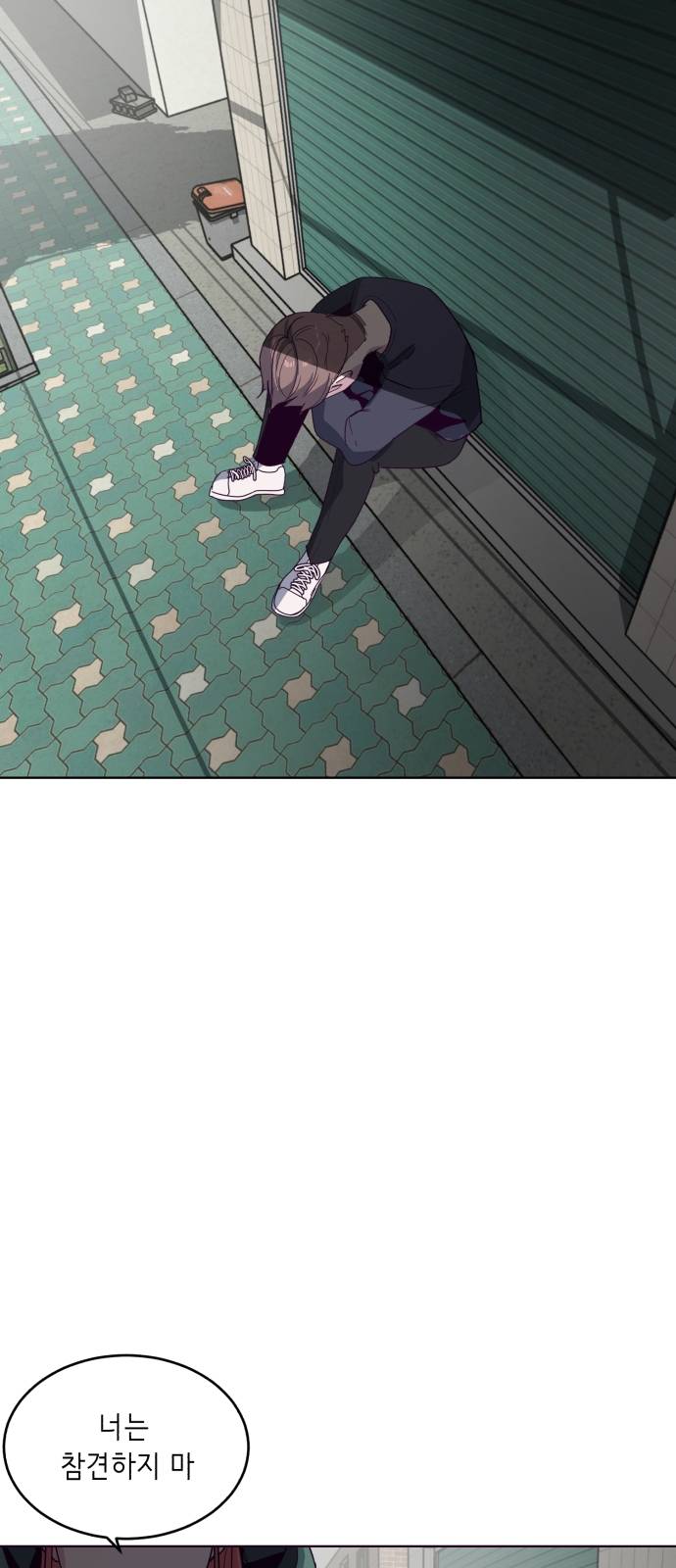 The Boy of Death Ch.5 p83
