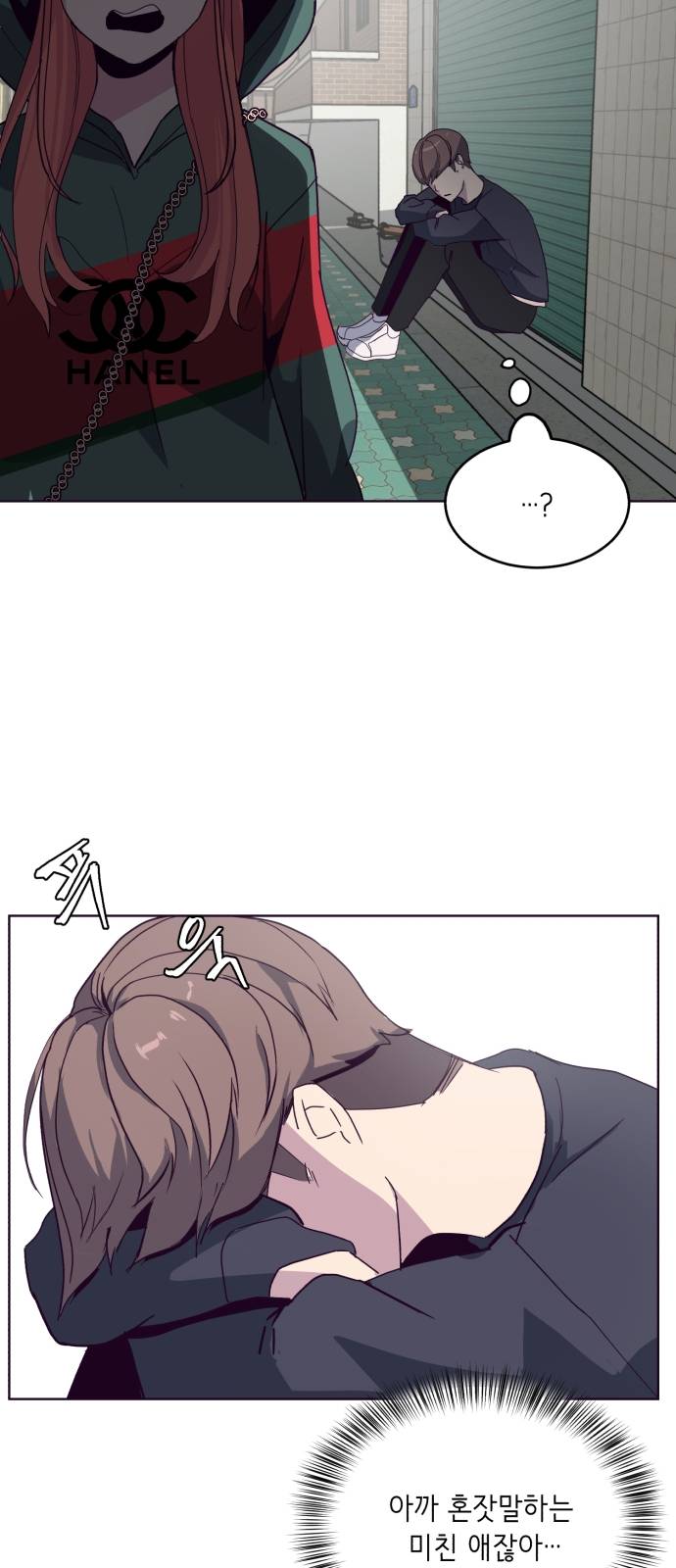The Boy of Death Ch.5 p84