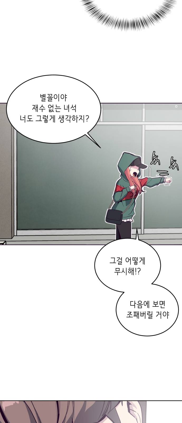The Boy of Death Ch.5 p85
