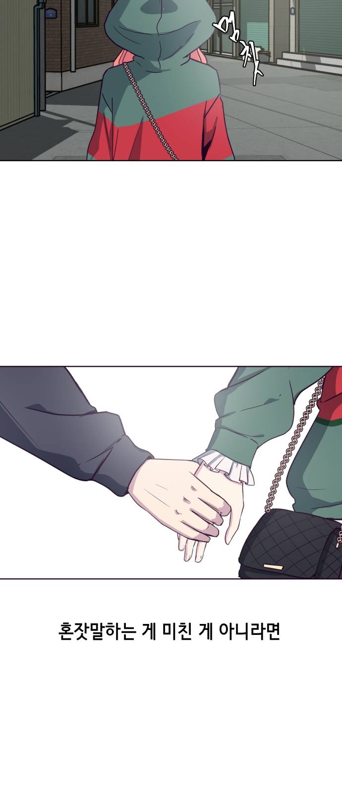 The Boy of Death Ch.5 p87