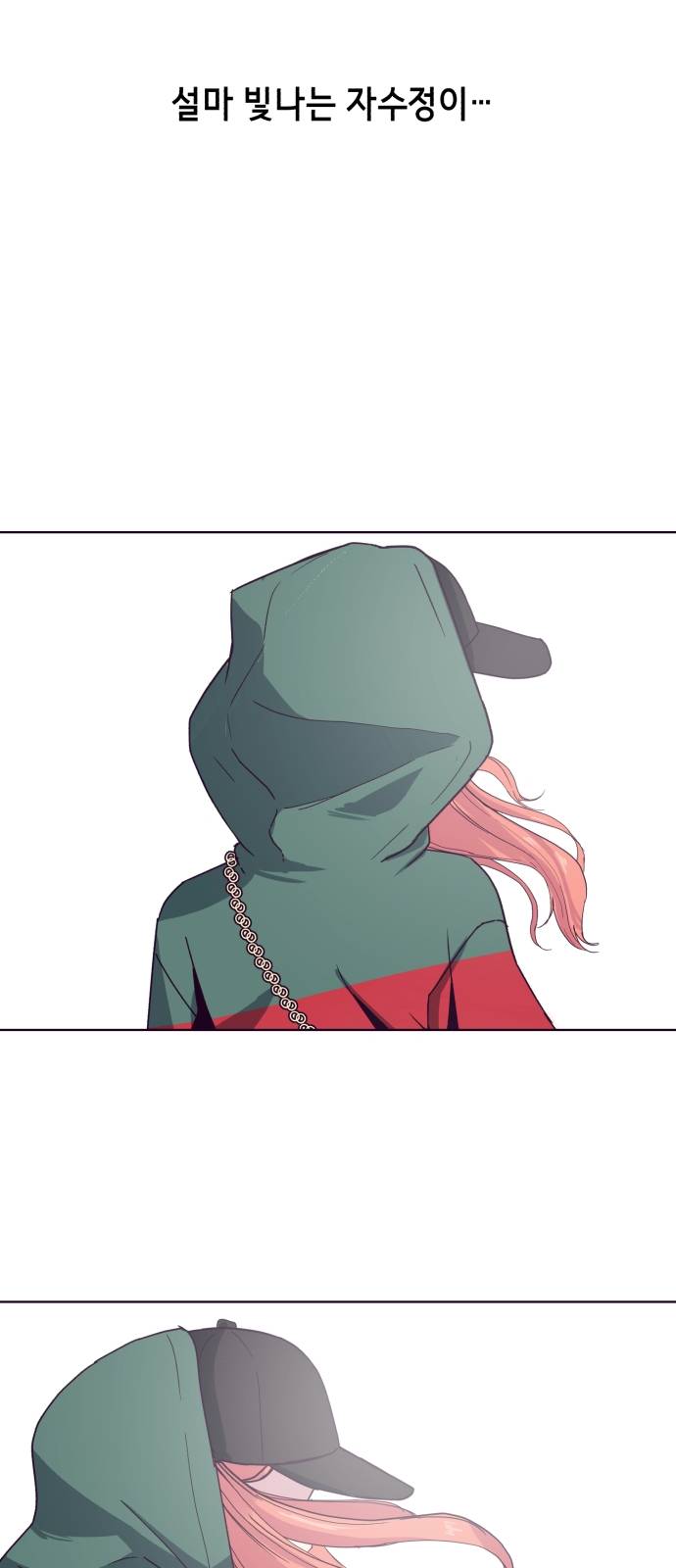 The Boy of Death Ch.5 p88