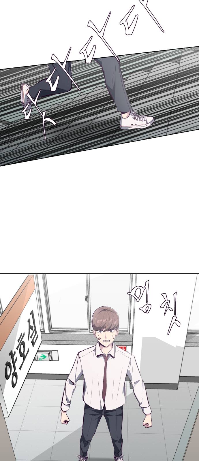 The Boy of Death Ch.50 p17