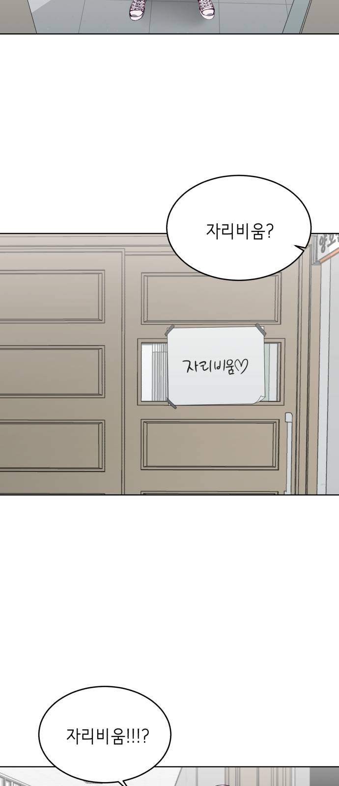 The Boy of Death Ch.50 p18