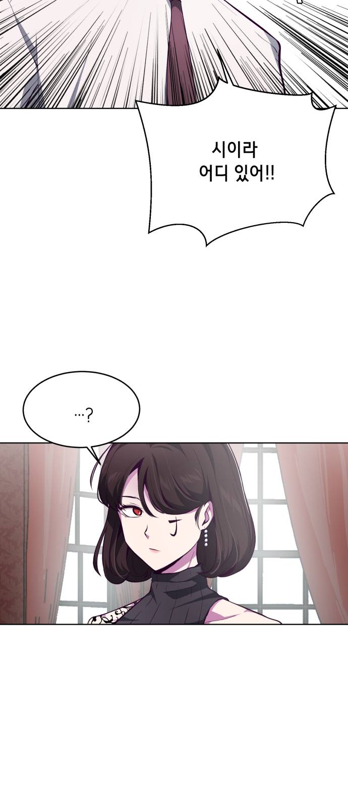 The Boy of Death Ch.50 p20