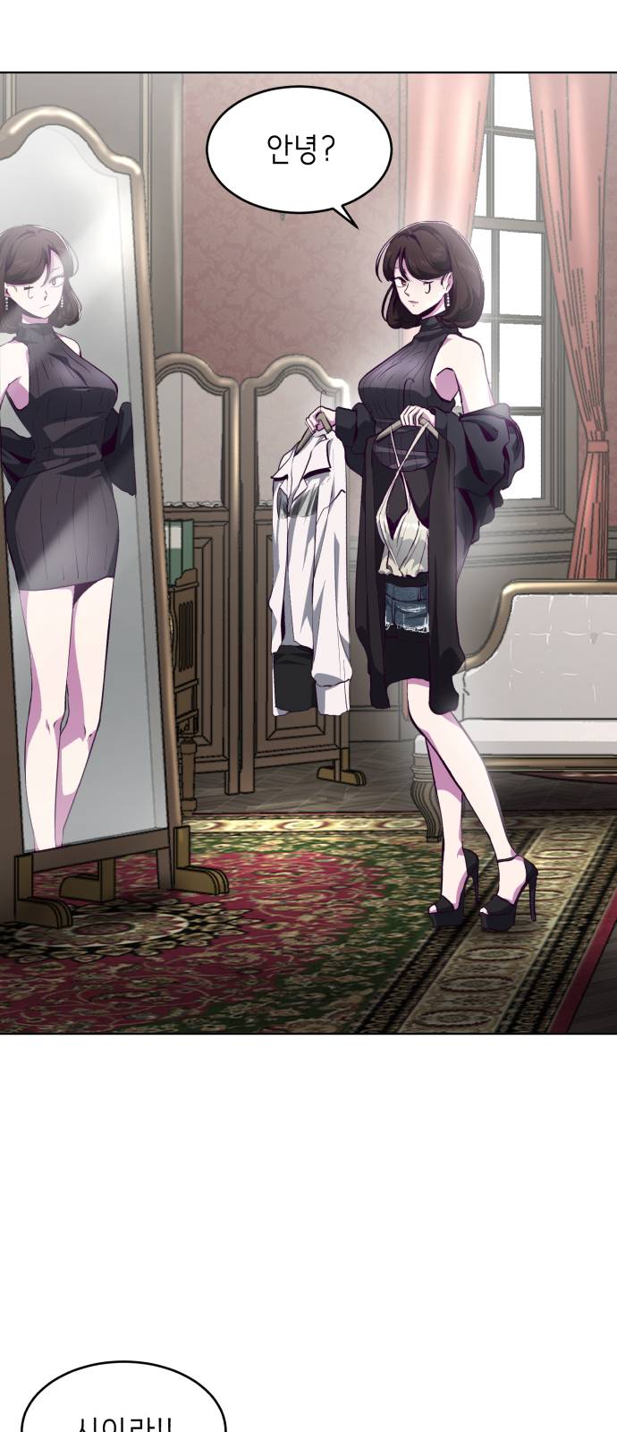 The Boy of Death Ch.50 p21