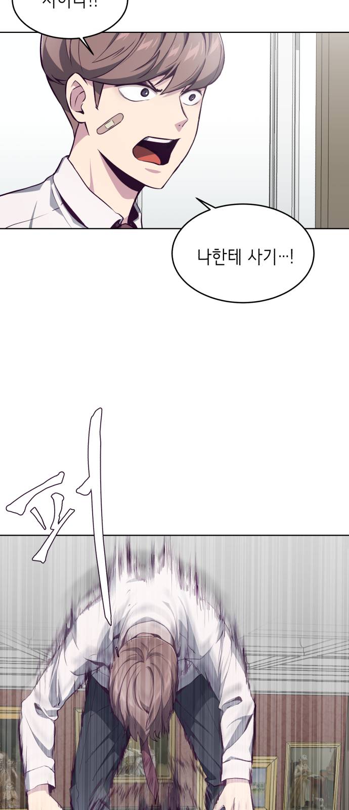 The Boy of Death Ch.50 p22