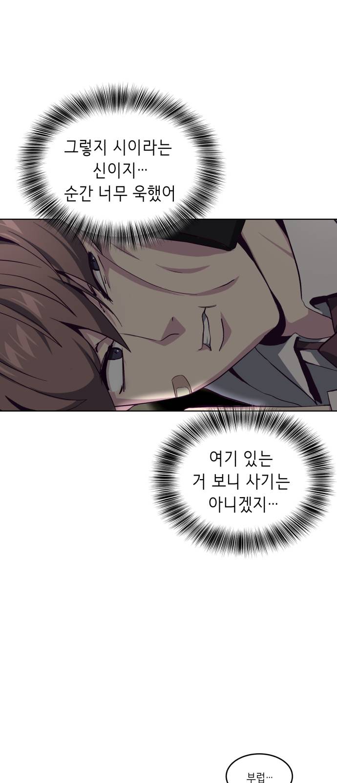 The Boy of Death Ch.50 p28