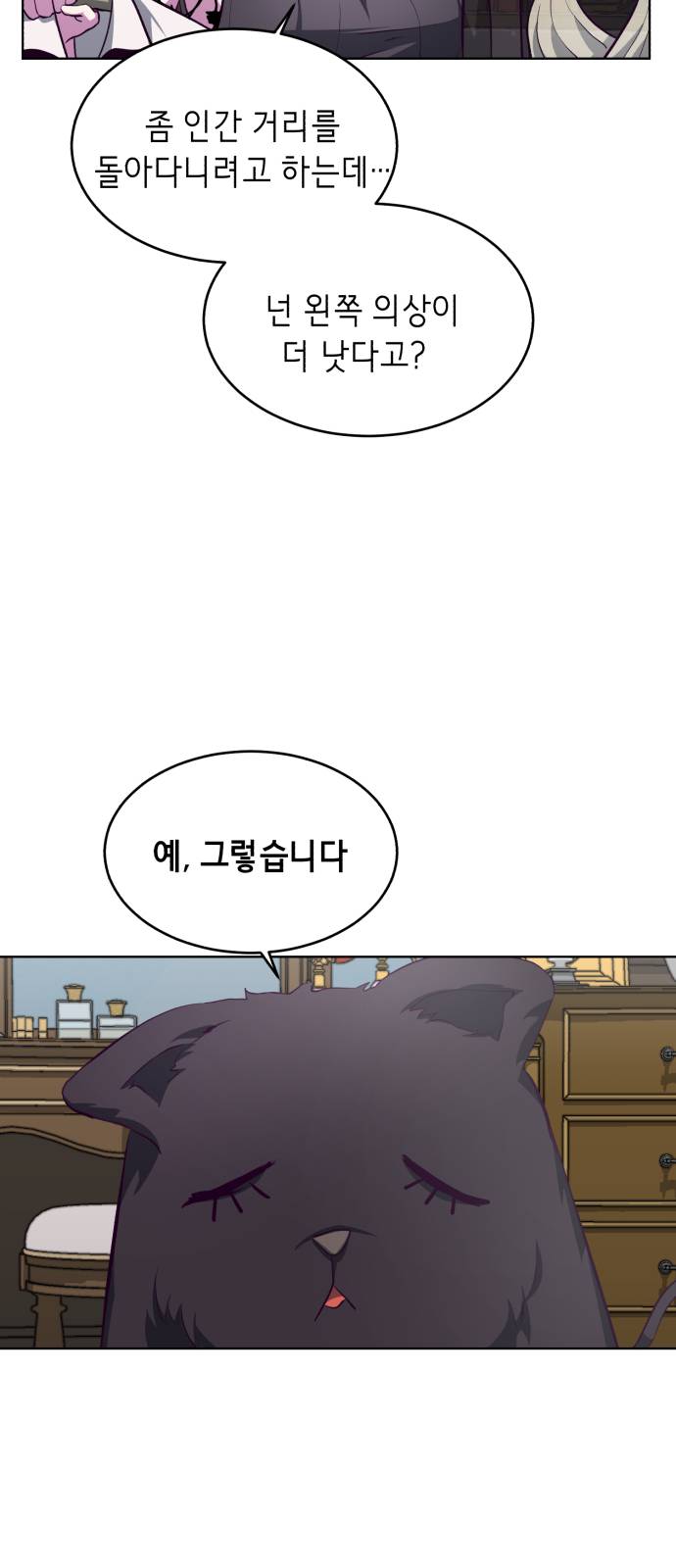 The Boy of Death Ch.50 p30