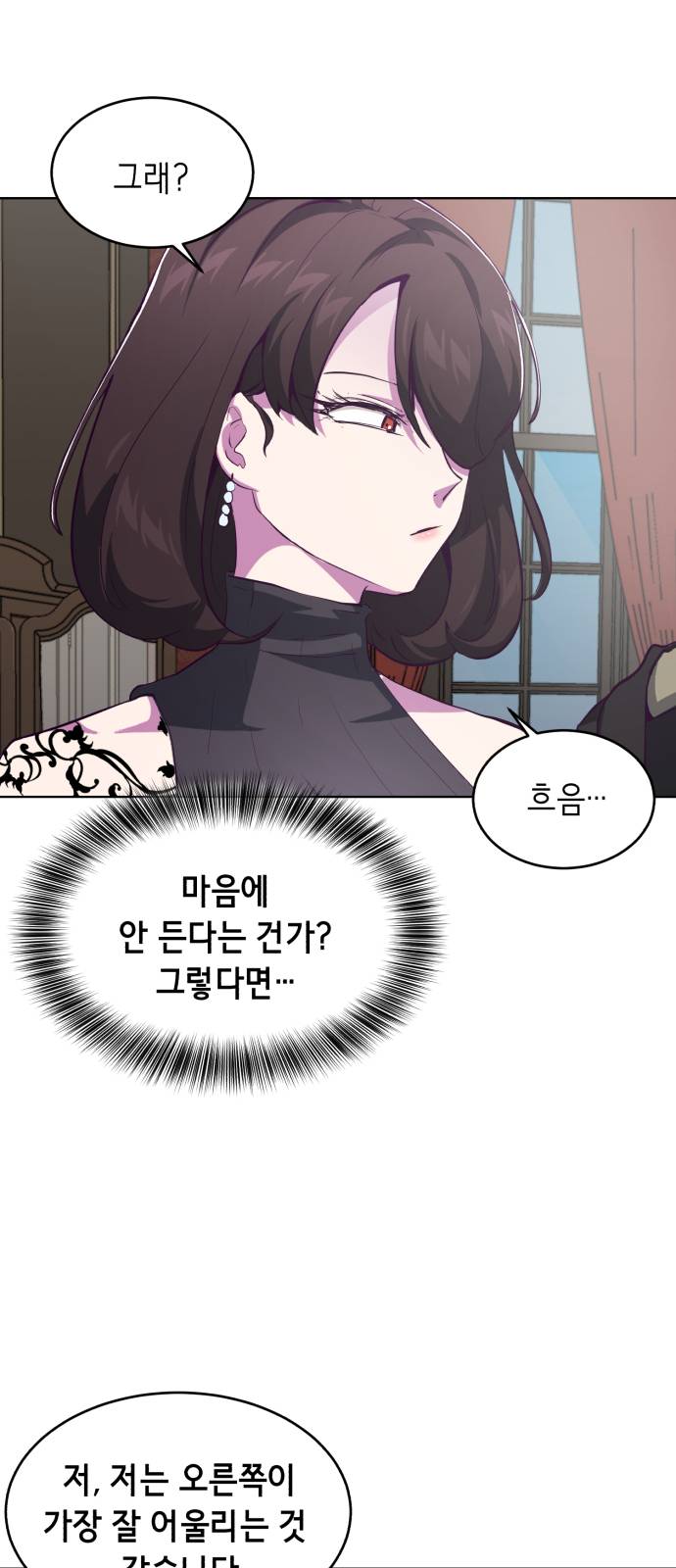 The Boy of Death Ch.50 p33