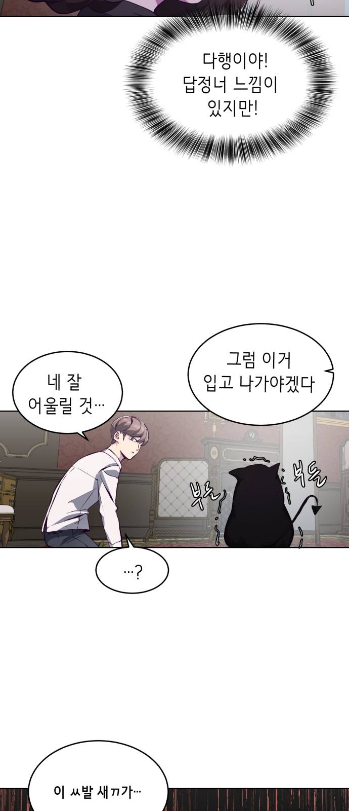 The Boy of Death Ch.50 p35