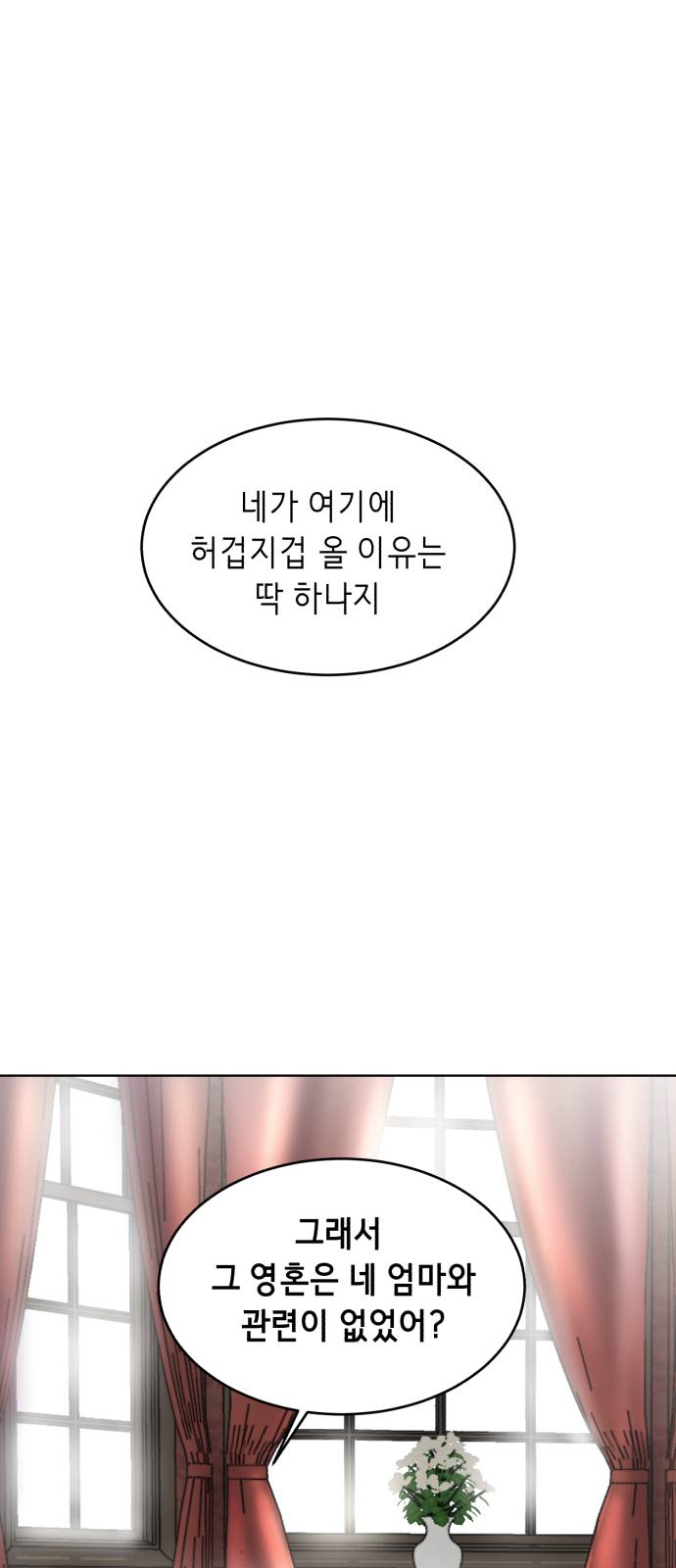 The Boy of Death Ch.50 p38