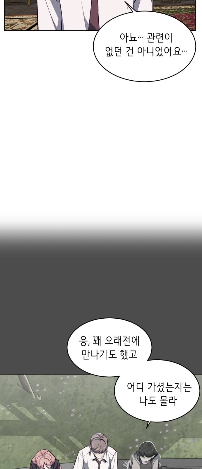 The Boy of Death Ch.50 p40