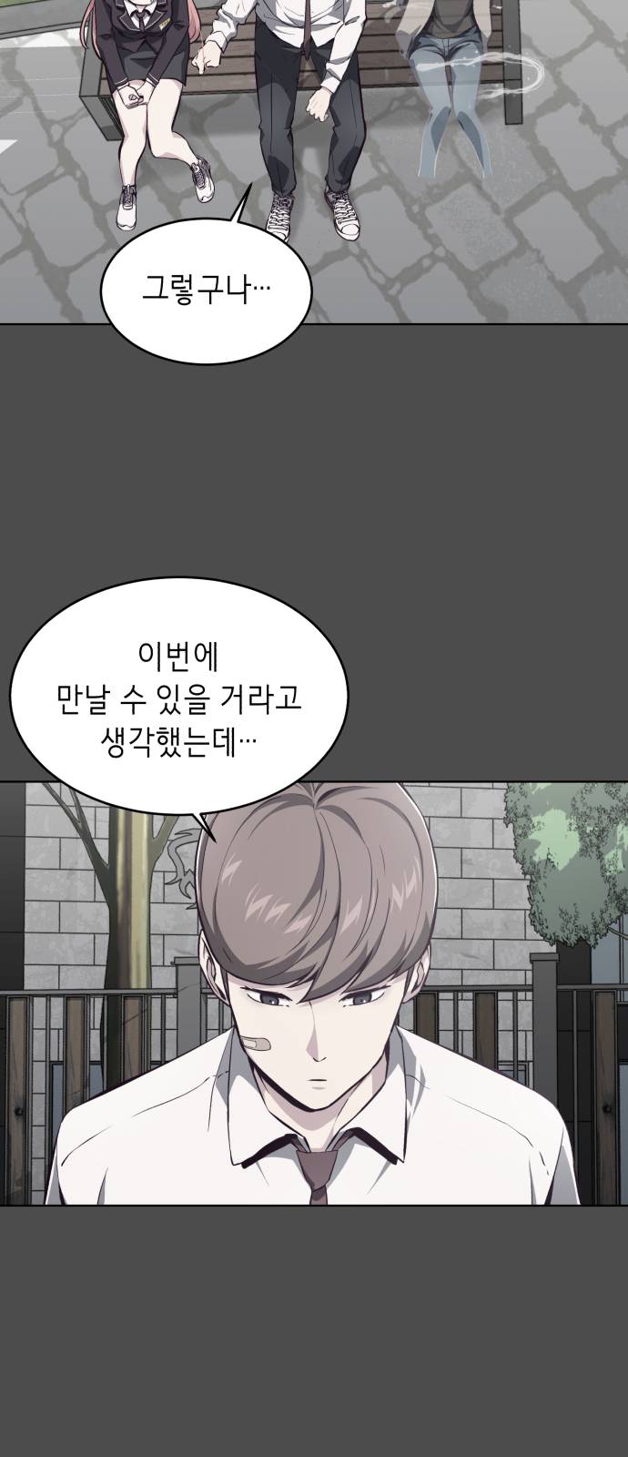 The Boy of Death Ch.50 p41