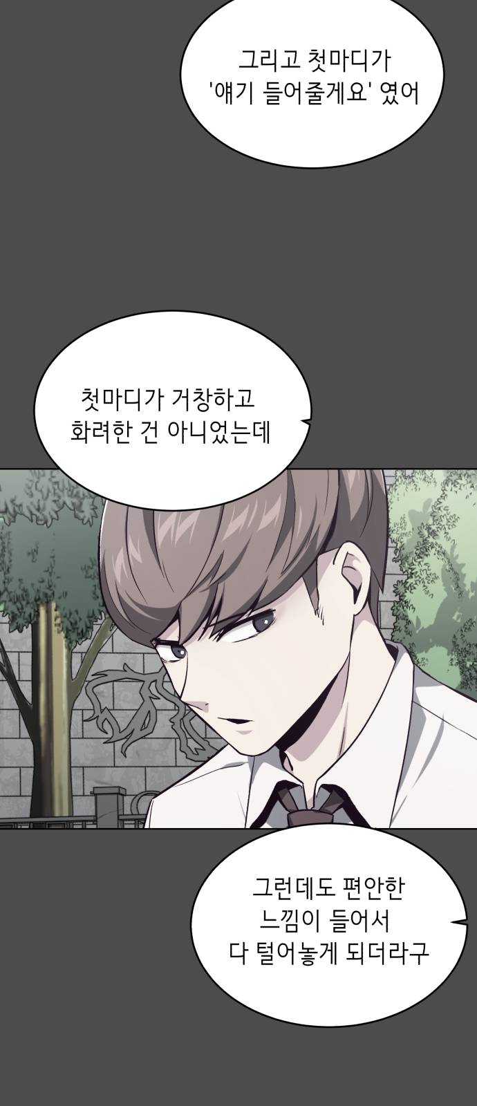 The Boy of Death Ch.50 p45