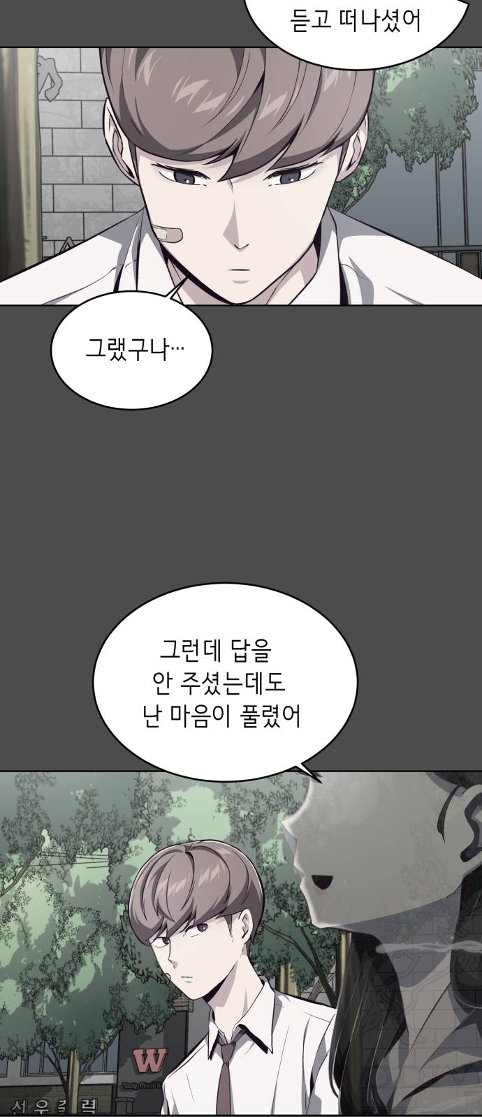 The Boy of Death Ch.50 p47