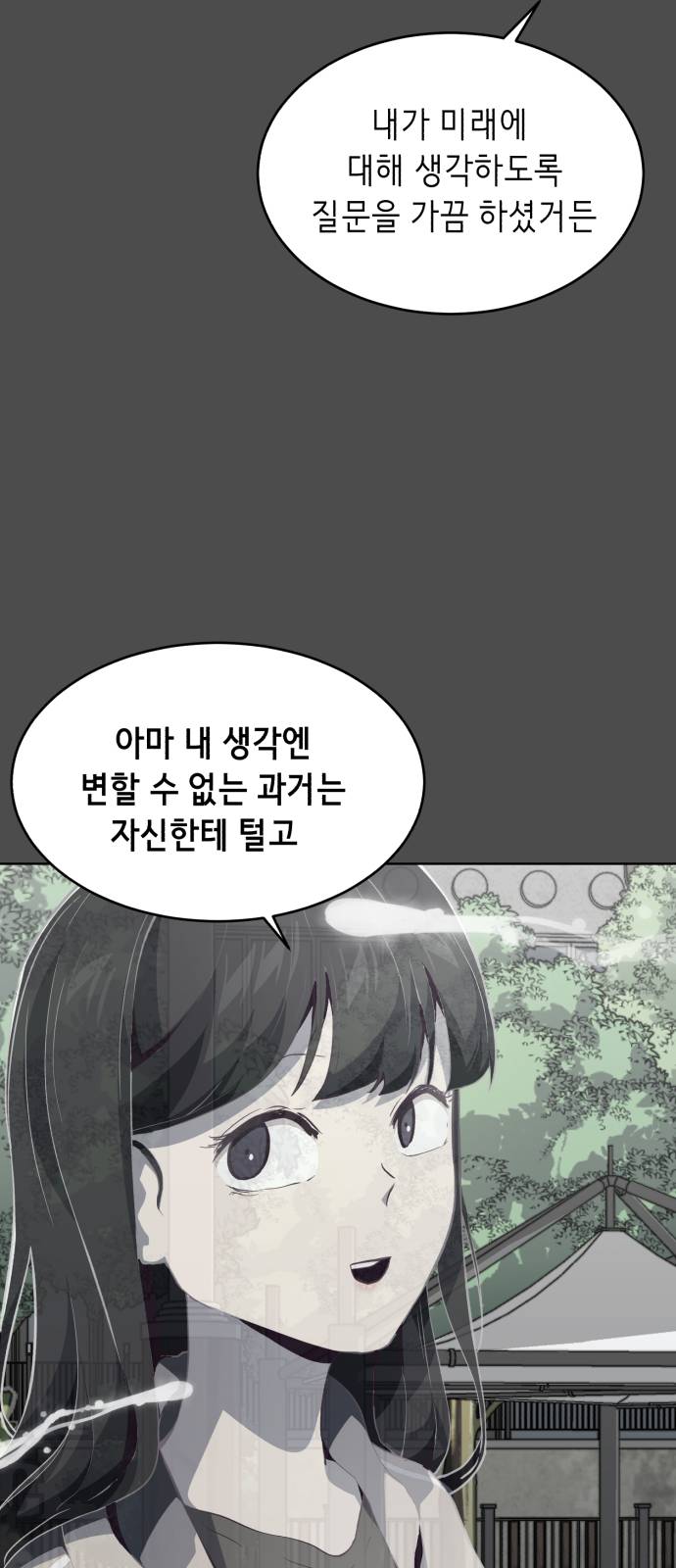 The Boy of Death Ch.50 p48