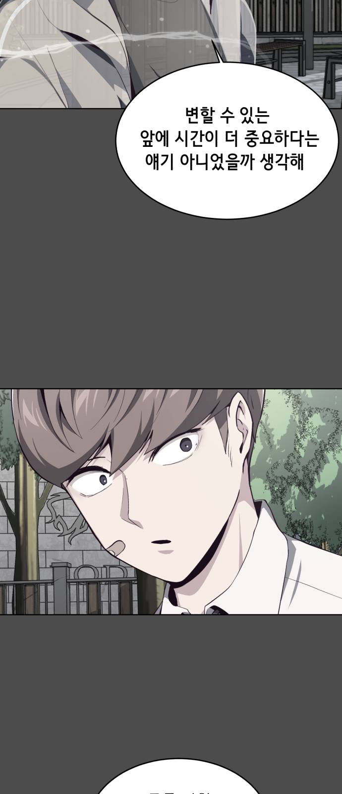 The Boy of Death Ch.50 p49