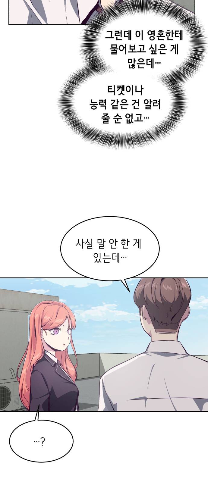 The Boy of Death Ch.50 p5