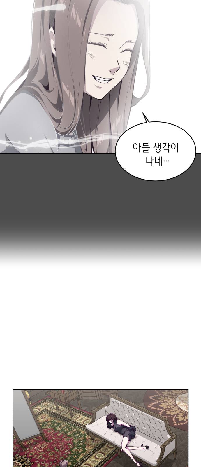 The Boy of Death Ch.50 p53
