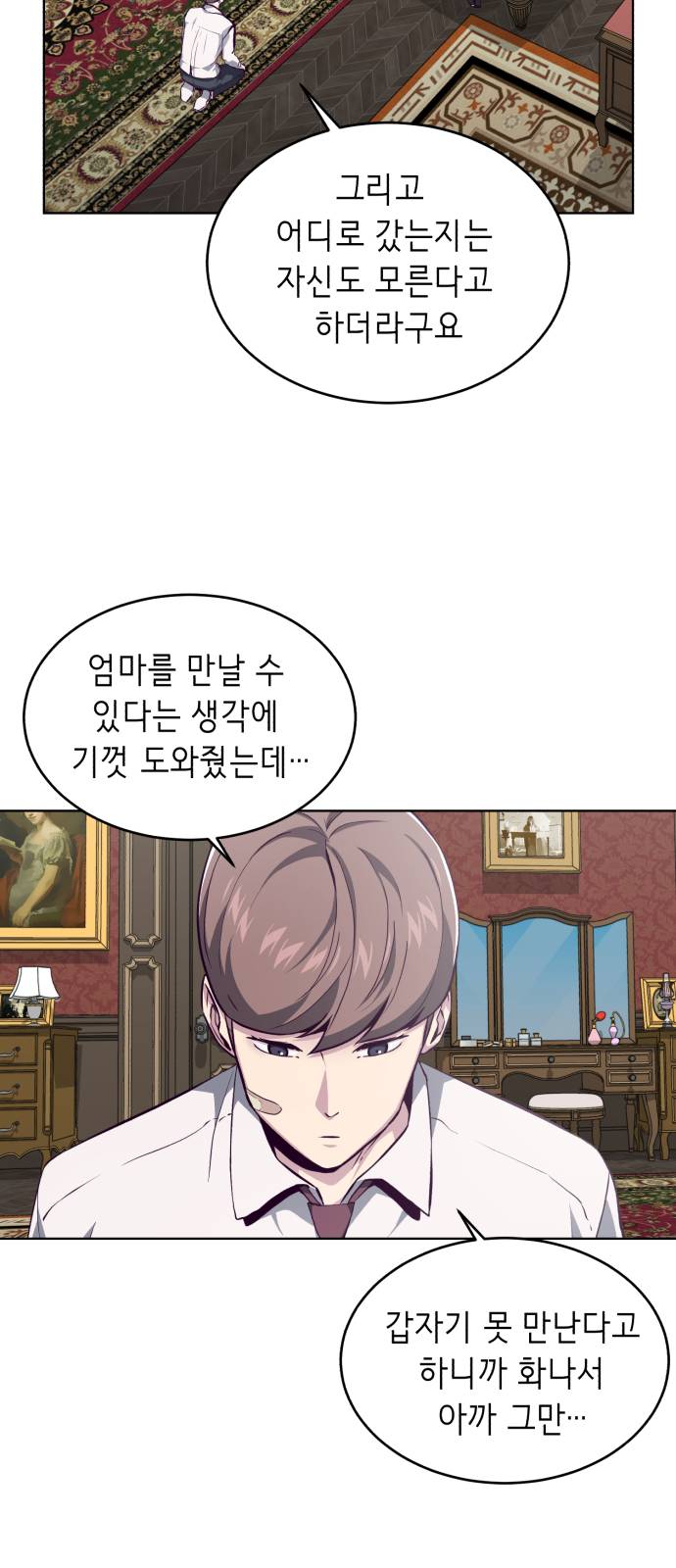 The Boy of Death Ch.50 p54