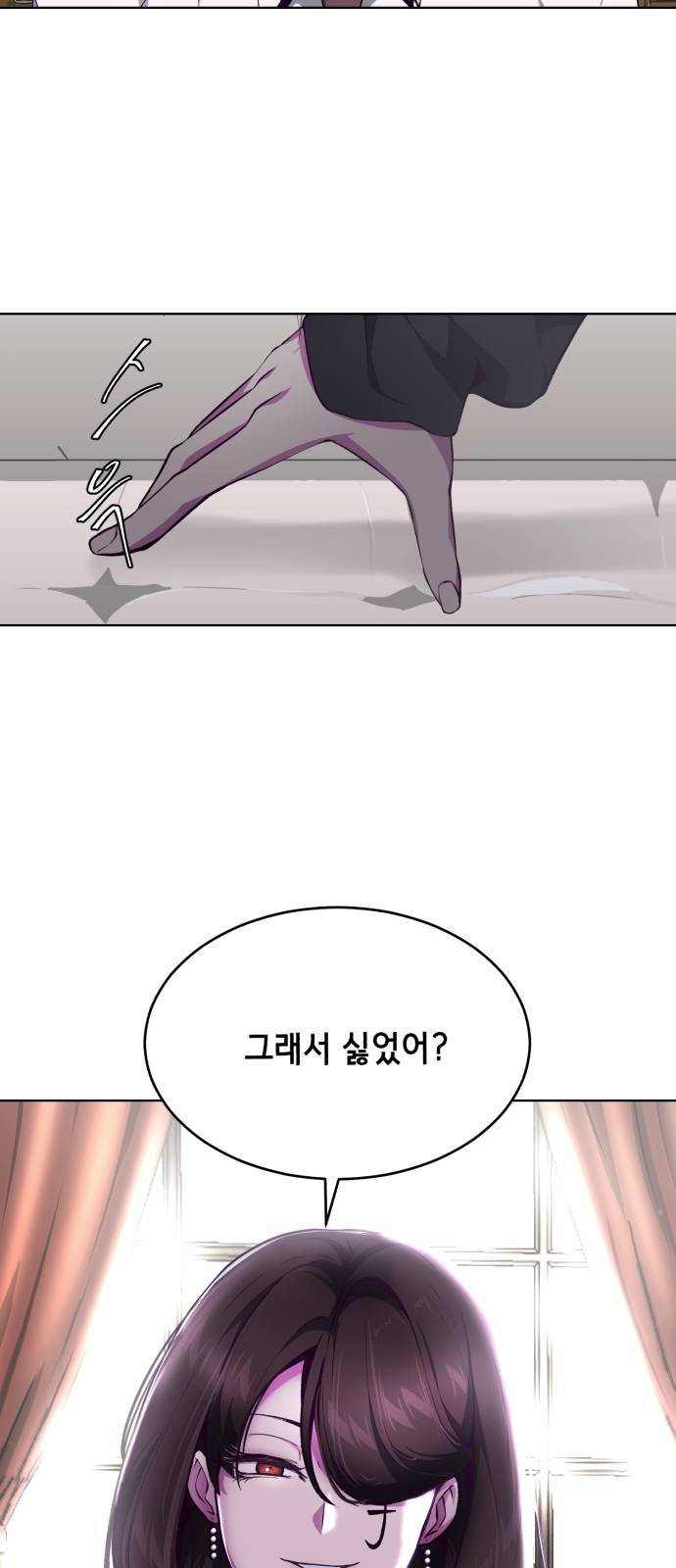 The Boy of Death Ch.50 p56