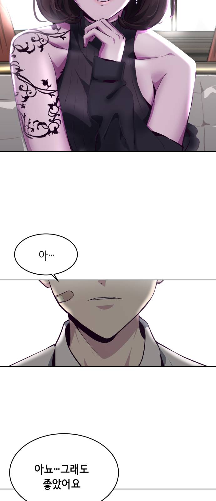The Boy of Death Ch.50 p57