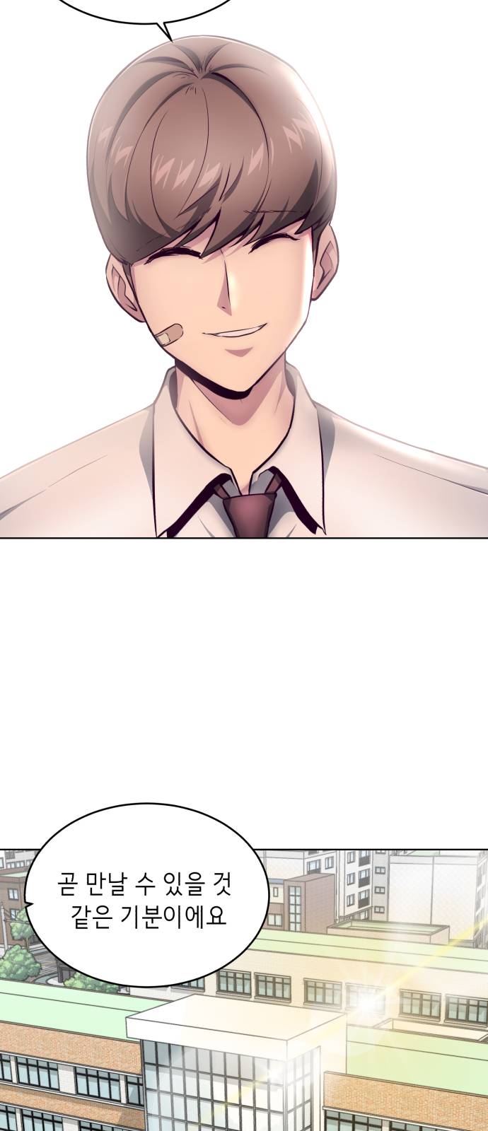 The Boy of Death Ch.50 p58