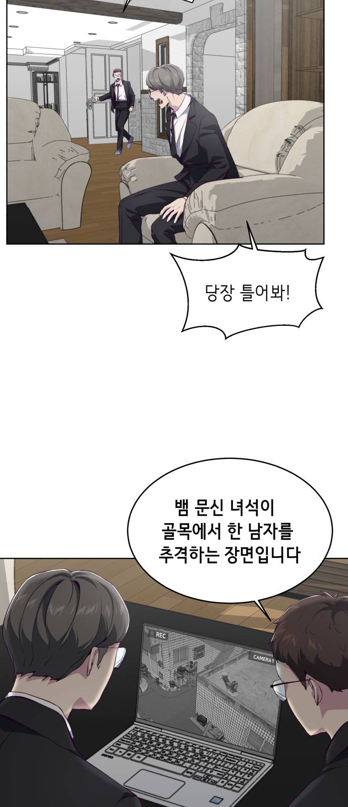 The Boy of Death Ch.50 p64
