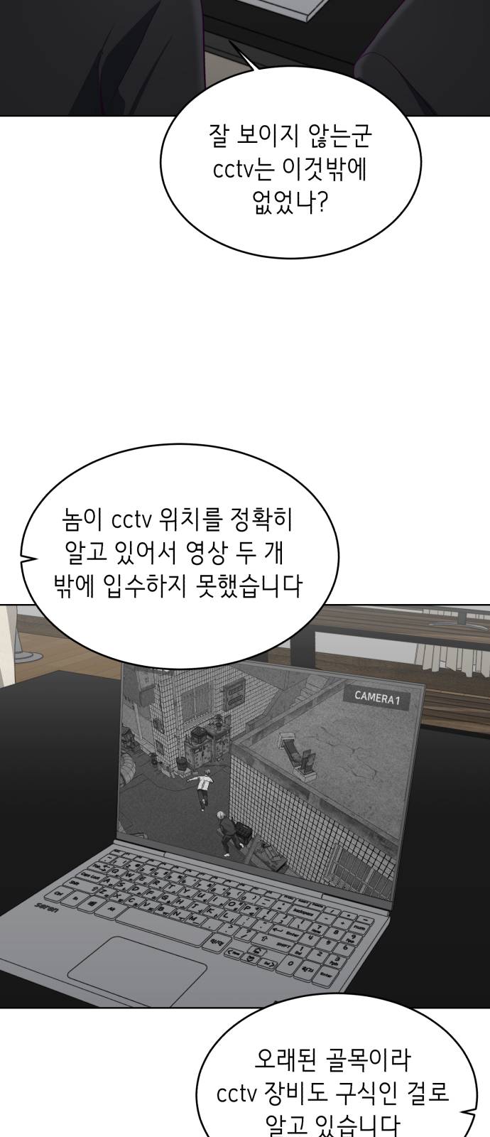 The Boy of Death Ch.50 p65