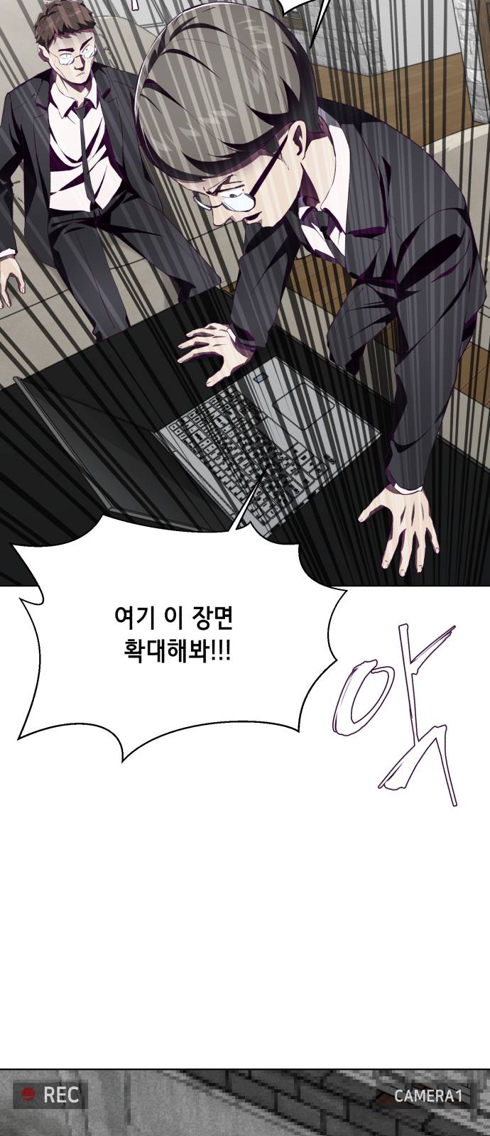 The Boy of Death Ch.50 p70